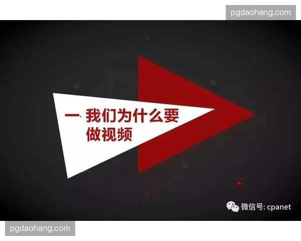 短视频创作逻辑植入长直播流程 碎片化内容实时产出